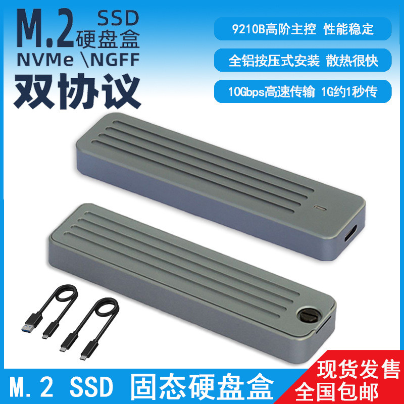 Type-c3.1 อลูมิเนียมอัลลอยด์มือถือ Solid State Drive การกระจายความร้อนอย่างรวดเร็วการส่งผ่านความเร็ว