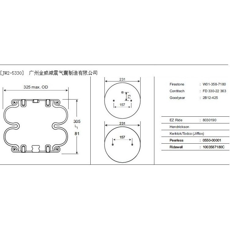 ถุงลมนิรภัยสปริงสองอากาศ W01-M58-6384 VSP2B22R-3 W01-358-7180 2B12-425