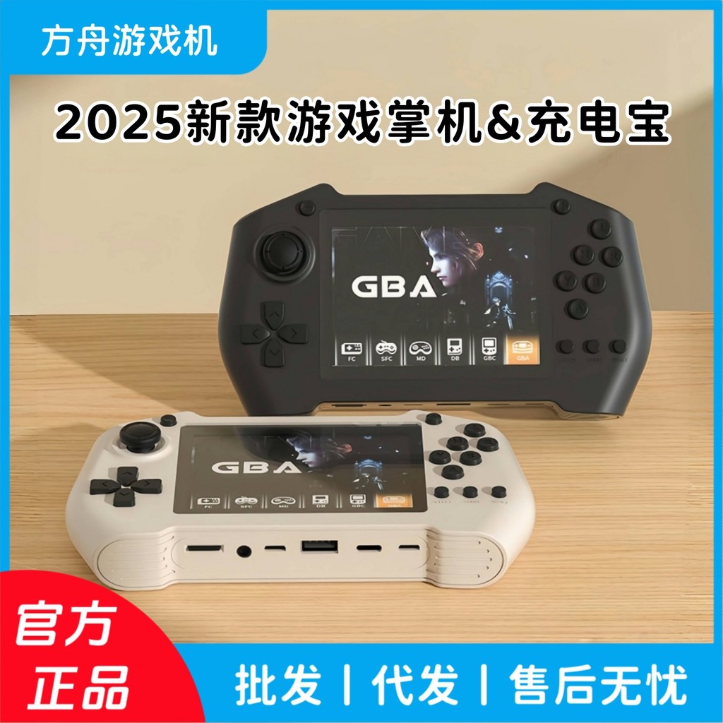 คอนโซลเกม Ark ชาร์จสมบัติมือถือเด็ก sup Tetris Nostalgic fc เชื่อมต่อทีวี psp Power Bank 4.6