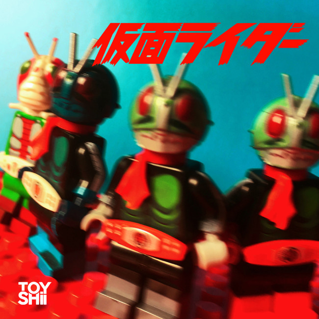 โชวะ ซีรีส์ คาเมนไรเดอร์ เบอร์ 1 V3 Building Block Man Action Figure