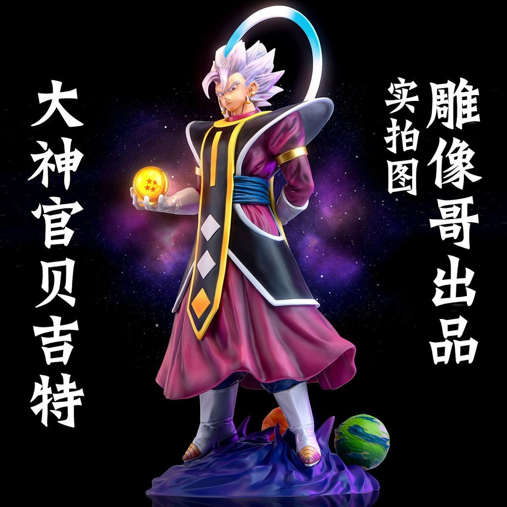 Dragon Ball Figure Grand Priest Vegetto Figure GK Statue model ornament gift for men