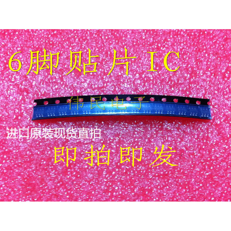 S48E4 S48E1 S48E2 S48E3 S48E5 Direct Shot 6-Pin Patch ชิป IC นําเข้าบรรจุภัณฑ์เดิม