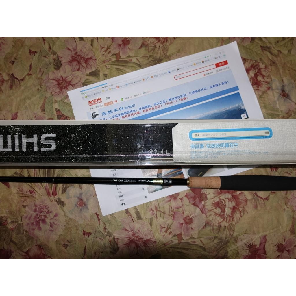 SHIMANO Stream Rod TENKARA ZL 34-38 วันนิทรรศการตกปลาวิธีน้ําหนักเบา Hand Rod พร้อมสต็อกจัดส่งฟรี