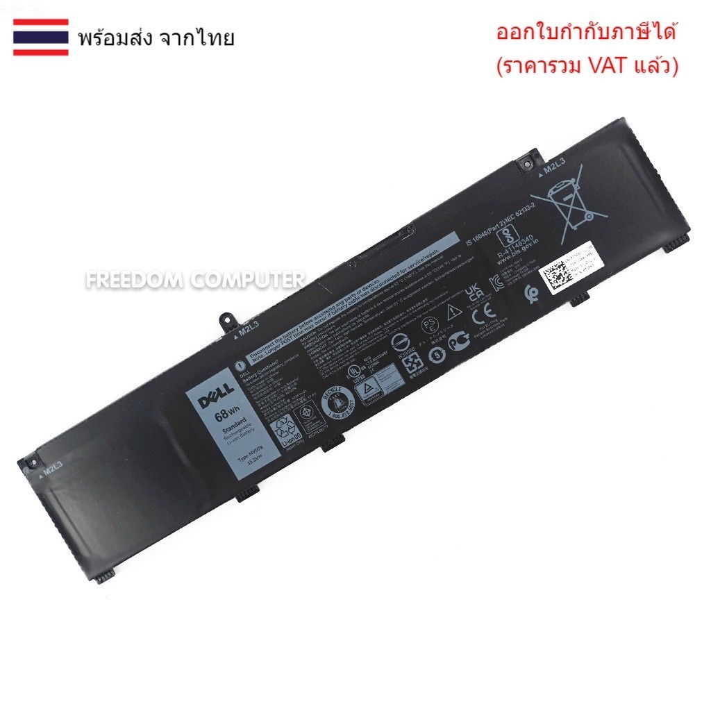BATTERY-NOTEBOOK แบตเตอรี่โน๊ตบุ๊ค(แท้) MV07R Battery Dell G3 15 3500 68Whr W5W19 P89F