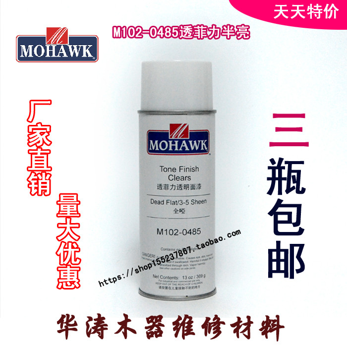 MOHAWK MOHAWK ซ่อมเฟอร์นิเจอร์วัสดุโปร่งใส Filet โปร่งใสเสร็จสิ้น M102-0422 ชุบ