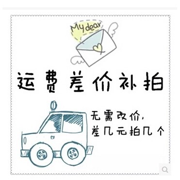 SF Express ลิงค์จัดส่งฟรี