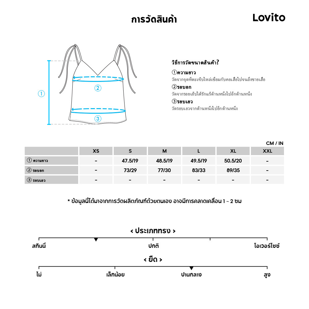 Lovito เสื้อกล้ามลําลอง เสื้อกล้ามสีดําฤดูร้อน/ฤดูใบไม้ผลิพื้นฐานสําหรับผู้หญิง L134LD140 - รูปที่ 5