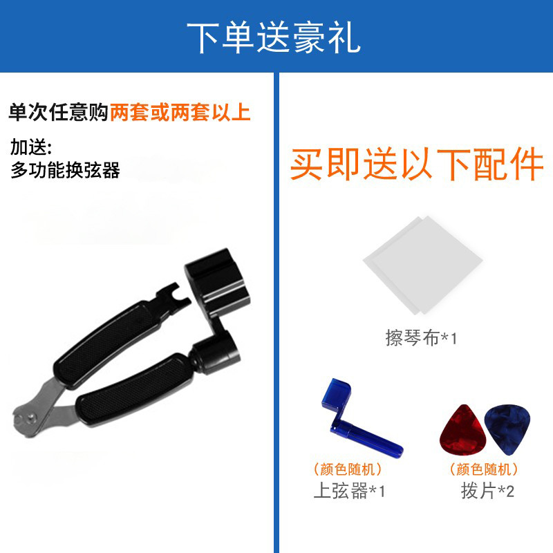 สายกีตาร์ไฟฟ้า Elixir Elixir ชุดสายกีตาร์ไฟฟ้า 6 สายชุดเคลือบ 09/010/11 อุปกรณ์เสริม