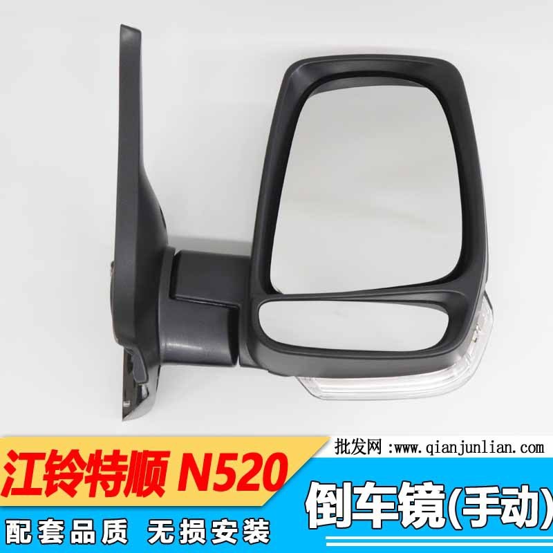 เหมาะสําหรับ Jiangling Tesco N520 กระจกถอยหลัง Reflector Tesco Manual Reversing Mirror กระจกมองหลังพ