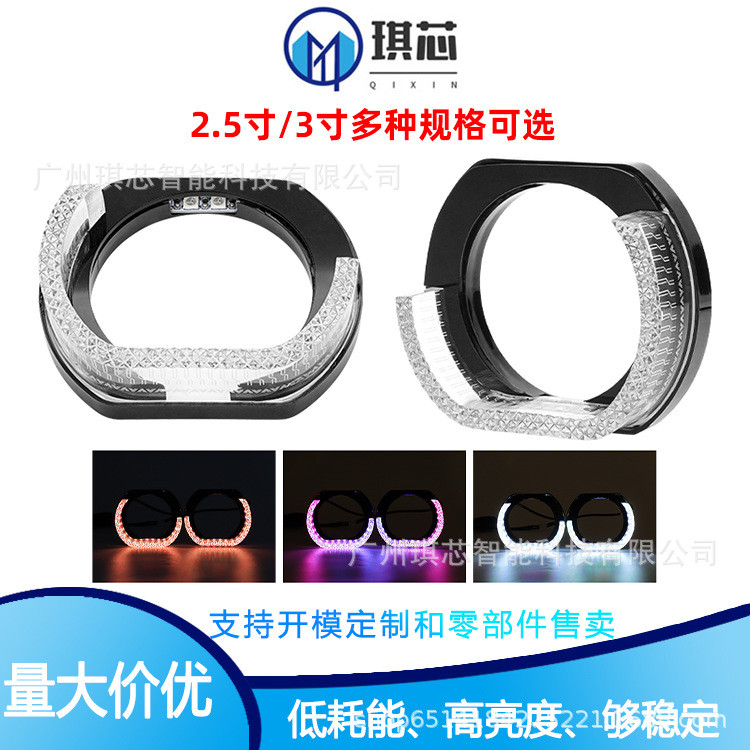 8 ซม. 10 ซม.i8i9APP ไฟดัดแปลงบลูทูธ 5D ฝาครอบตกแต่งเลนส์ LED ไฟหน้ารถจักรยานยนต์ O-Shaped U-Shaped L