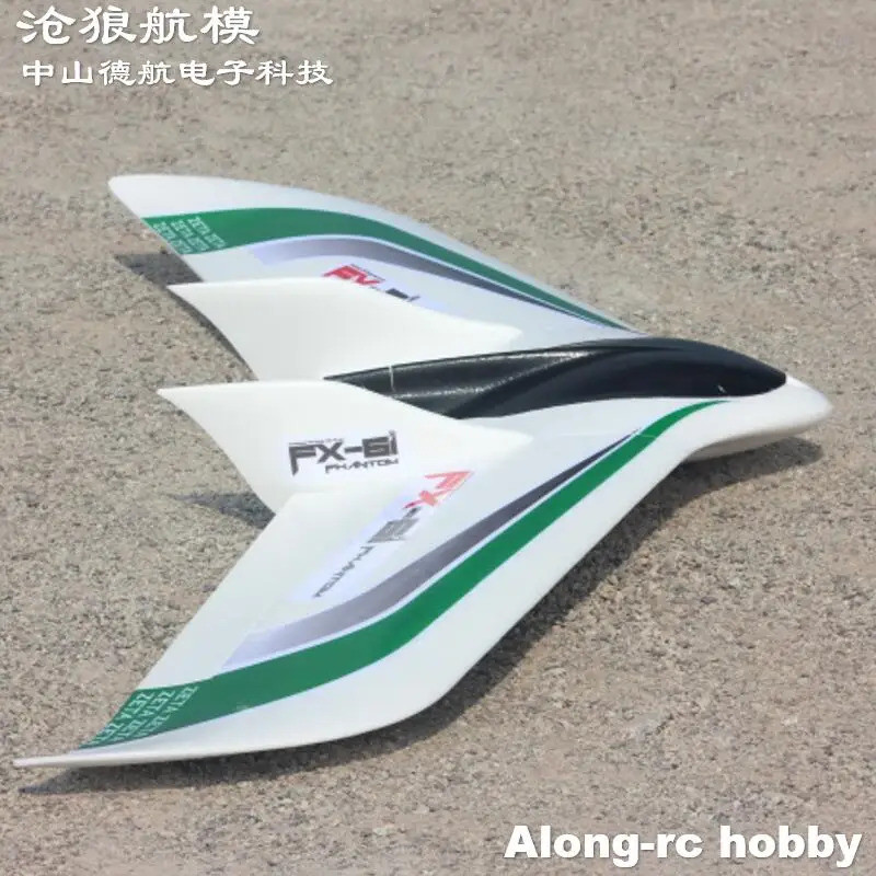[NEW] เครื่องบิน Rc เครื่องบิน Fpv Flywing 1550mm Wingspan รุ่น 61 นิ้ว Fx-61 Fx61 Fly Wing (ชุดคิทห