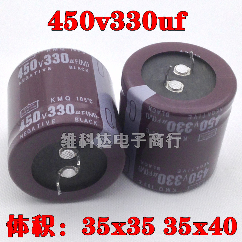 นําเข้าตัวเก็บประจุอิเล็กโทรลีติค 450V330uF 400V 330UF วัด 35X35 35 Ju 40