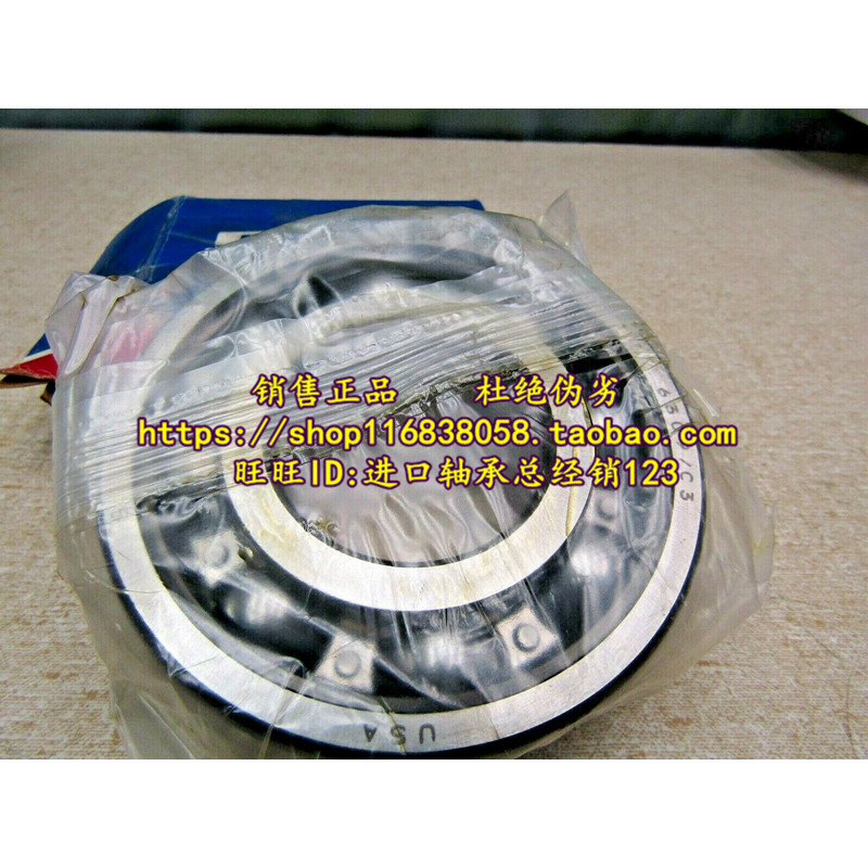 นําเข้าแบริ่ง SKF 6305 6306 6307 6308 6309 6310 6311-2Z-2RS1/C3