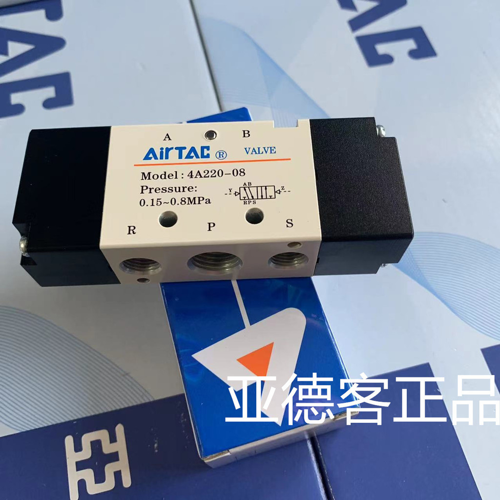 Yadeke Original PNEUMATIC Dual PNEUMATIC Control วาล์วควบคุมนิวเมติก 4A220-08 4A220084.6