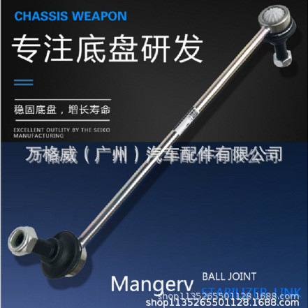 เหมาะสําหรับ Kairui K60/Kaiyi V3/Irezawa 3 "Front Balance Bar Ball Head J52-2906030