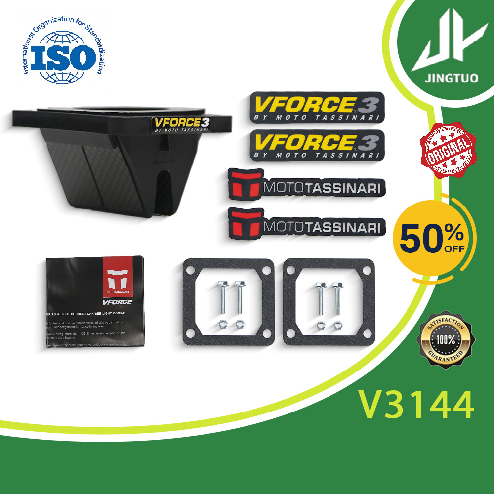 Vforce 3 วาล์วลิ้นเร่ง V3144 สำหรับ Yamaha YZ125 / RXZ / RXZ-D / Y15ZR / Y125Z / RX115 เพิ่มแรง ตอบส