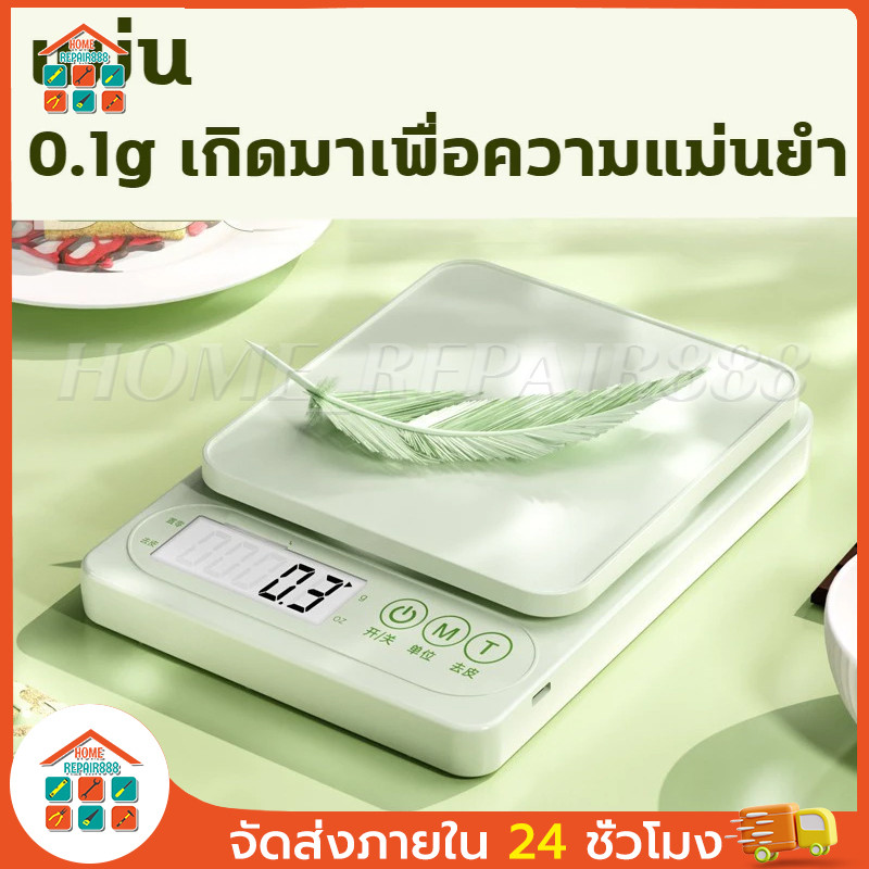 0.1กรัม ตาชั่งดิจิทัลความแม่นยำสูง 10กิโลกรัม ตาชั่งดิจิทัล จอ LCD ตาชั่งดิจิทัลชาร์จไฟได้ ตาชั่งอาหาร