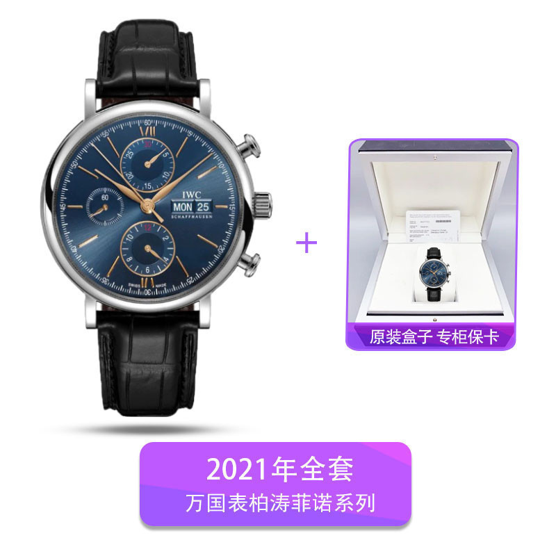 IWC IWC IWC Baitao Fino Series IW391036นาฬิกาผู้ชายกลไกอัตโนมัติมือมือสอง สินค้าแท้อย่างเป็นทางการ