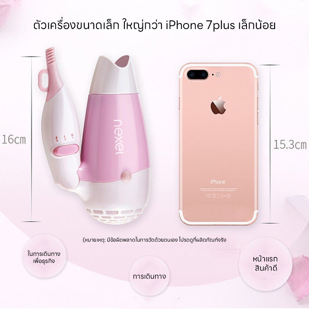 ไดร์เป่าผม 2200วัตต์ ปรับได้ทั้งลมร้อน/ลมเย็น ที่เป่าผมพับได้พกพาสะดวก ลมแรง ทนทาน เครื่องเป่าผม ไดร์พับได้ เสียงเบา - รูปที่ 4