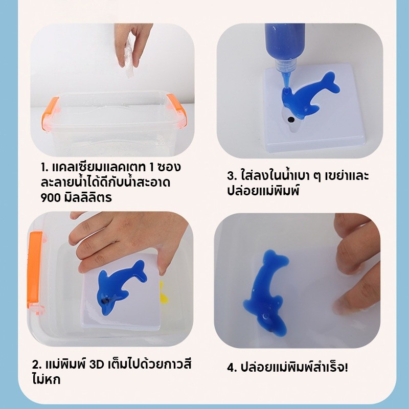 ชุดของเล่นหม้อไฟ DIY เซทหม้อไฟเยลลี่ อาหารจำลอง วัสดุความปลอดภัย Magical Water ของเล่นทำอาหาร ราคา ถูกที่สุด ดีลบีเคเค แกลเลอรีภาพที่ 7
