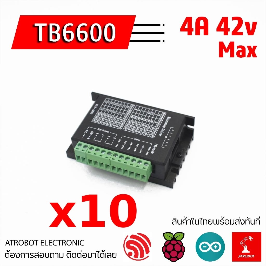 10 Sets – TB6600 Stepper Motor Driver ไดรเวอร์ ขับเคลื่่อนมอ