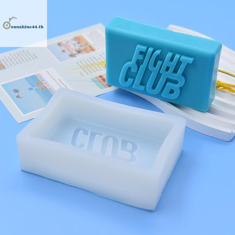 FOURSUN Fight Club สบู่ซิลิโคนแม่พิมพ์สี่เหลี่ยมผืนผ้า Bath Lotion Bar ทําอุปกรณ์ Moule Savon Molde 