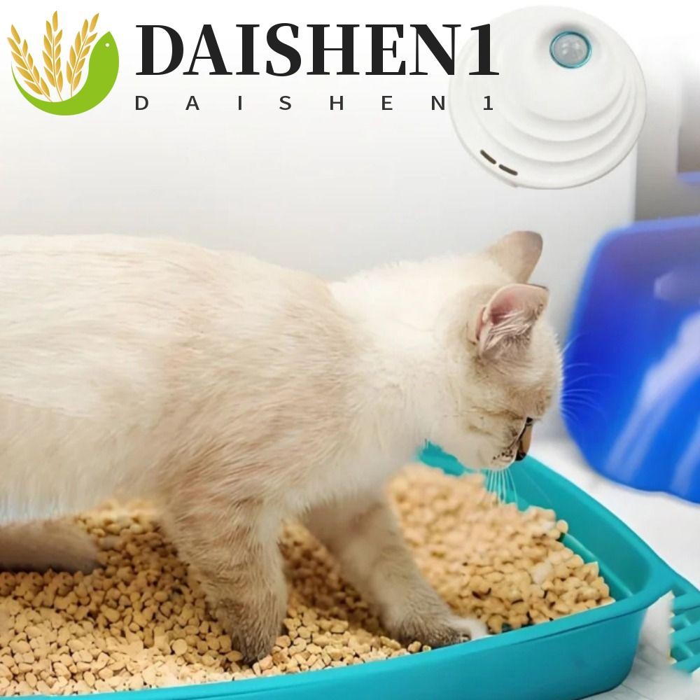 เครื่องกําจัดกลิ่นสัตว์เลี้ยง DAIHEN1, เครื่องกําจัดกลิ่นทรายแมวเซ็นเซอร์อัจฉริยะไฟฟ้า, สมาร์ท LED ล
