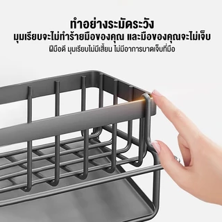 Wise House ชั้นวางเศษผ้า ที่วางฟองน้ำซิงค์ ชั้นวางฟองน้ำ ชั้นวางอุปกรณ์ล้างจาน ที่วางของระบายน้ำ ตะกร้าสแตนเลส304