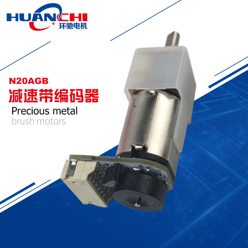 N20 Encoding Robot Motor Strong Silent Gear Encoding Motor มอเตอร์ DC Brushed