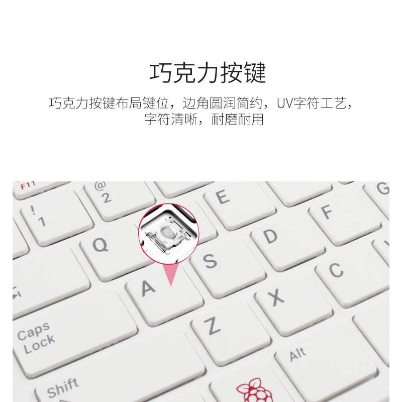 Raspberry Pi อย่างเป็นทางการนําเข้าคีย์บอร์ดเมาส์ Raspberry Pi คีย์บอร์ดเมาส์เข้ากันได้กับ Pi400/4B/