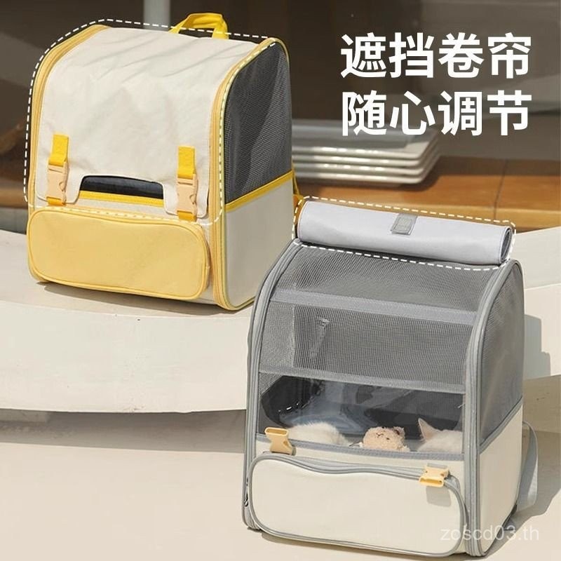 Hot Pet Portable Outing Folding Roller Blind Backpack Cat Dog School Bag Large Capacity Breathable P