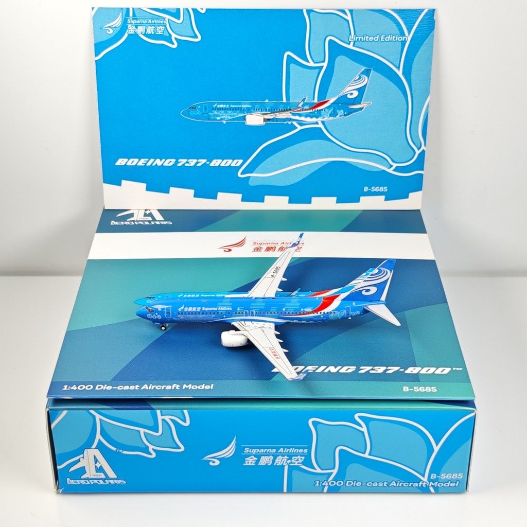 AeroPolaris 1: 400 Xiangpeng Airlines B737-800 B-5685 Ruijin รุ่นโลหะผสม