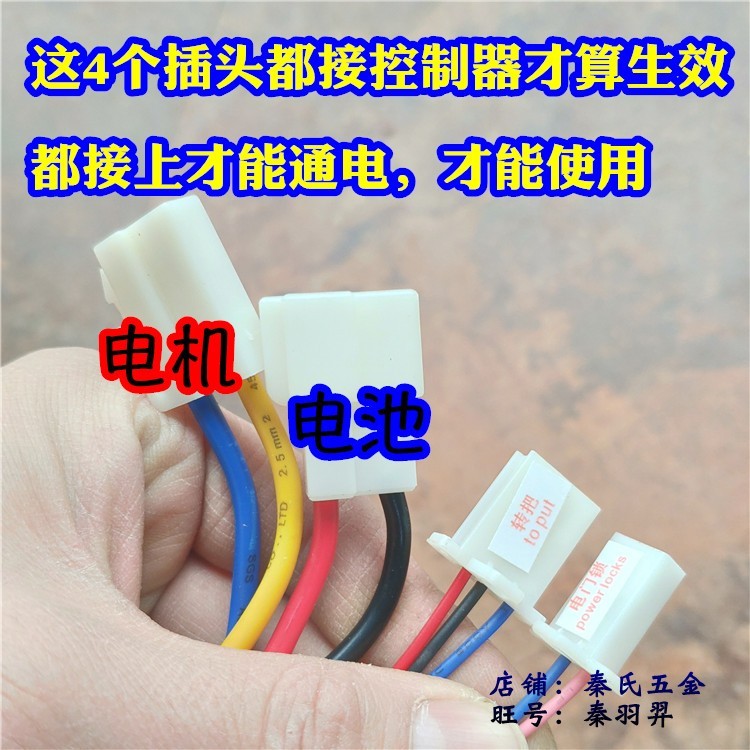 36V800W 24V 48V 800W สกู๊ตเตอร์ไฟฟ้าแปรงควบคุมจัดส่งฟรีแบบบูรณาการสาย CPU ควบคุม