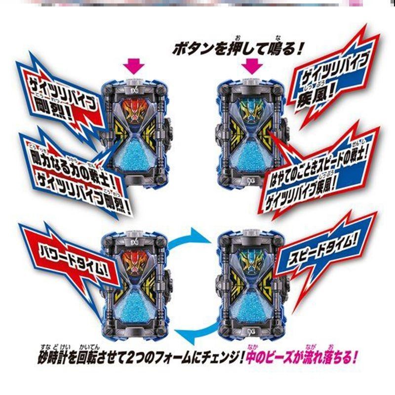 พร้อมส่ง Bandai Kamen Rider ZIO DX Geiz Revive Gates Revive Dial Hourglass