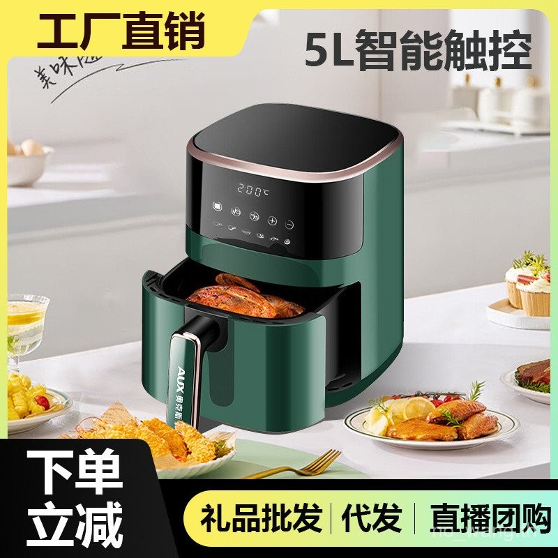 Oaks Air Fryer 5L ความจุขนาดใหญ่สมาร์ทมัลติฟังก์ชั่นไร้น้ํามันเตาอบไฟฟ้าของขวัญ Combo