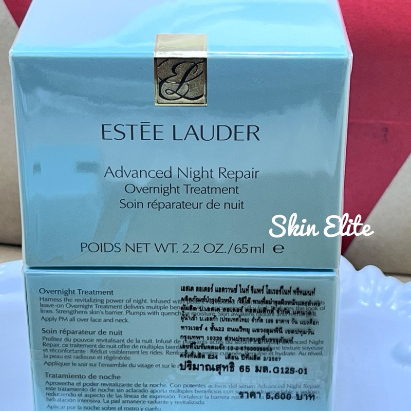 ESTEE LAUDER ANR OVERNIGHT TREATMENT 65 มล.