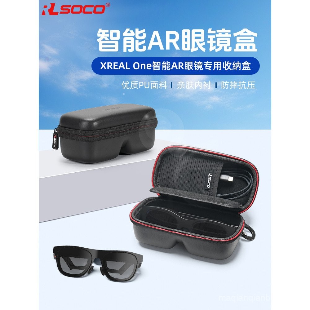 เคสนํ้าหนักเบาสำหรับ Xreal One สมาร์ทดีไวซ์ AR พร้อมฟังก์ชั่นกันน้ําและปกป้องอย่างดี