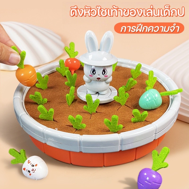 ดึงหัวไชเท้าของเล่นเด็กป Montessori การฝึกความจำ ส่งเสริมการพัฒนาเด็ก ของเล่นเพื่อการศึกษา
