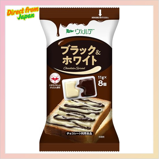 [Direct from Japan] Aohata Verde Black & White (11g x 8)