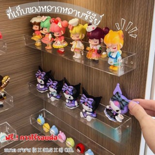 Hithome ชั้นวางฟิกเกอร์ โมเดล ติดผนัง อะคริลิค ใส ไม่ต้องเจา…