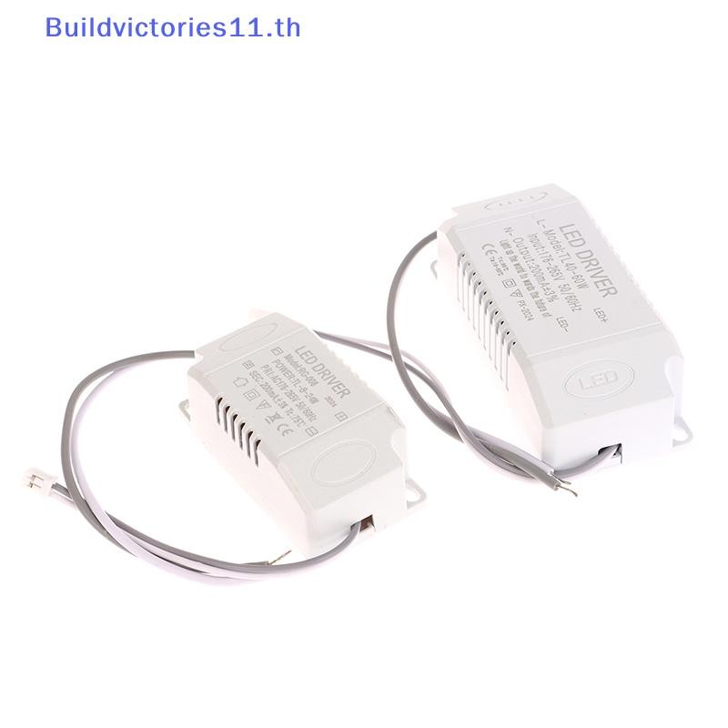 Buildvictories11 1PC สีเดียว LED Driver 8-24w 24-36w 36-50w 40-60w LED คงที่ไดร์เวอร์แหล่งจ่ายไฟ LED