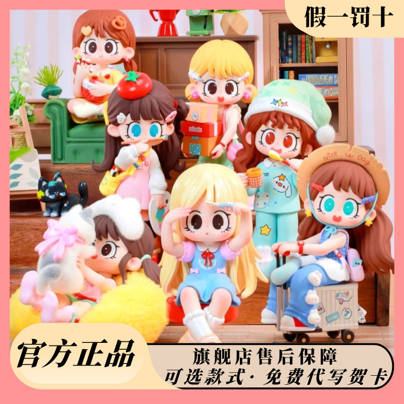 Milay milay milay Lazy Time Series กล่องปริศนารูปเครื่องประดับน่ารักตุ๊กตาของขวัญสามรุ่น