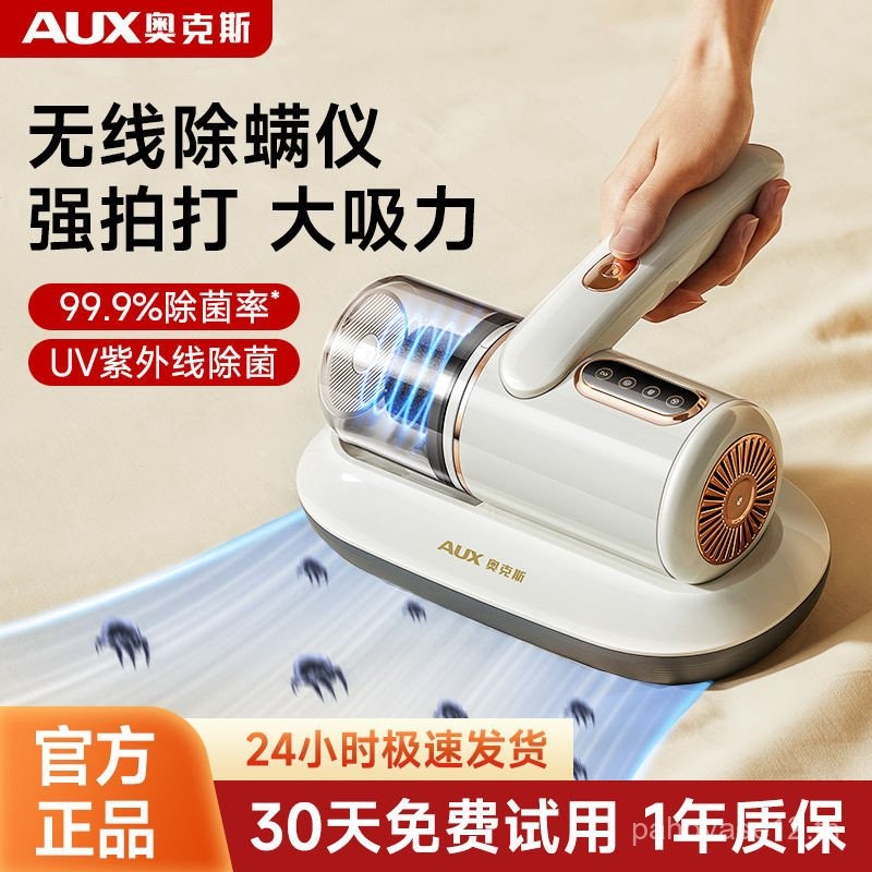 Aox เครื่องมือกําจัดไรไร้สายเครื่องดูดฝุ่นเตียงในครัวเรือนขนาดเล็กแบบพกพาอัลตราไวโอเลตฆ่าเชื้อกําจัด