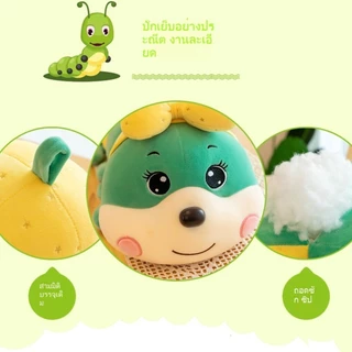 ตุ๊กตาแปลกๆ 100CM หมอนกอดหนอนผีเสื้อ ของขวัญฮาๆ สุดนุ่ม ของขวัญวันเกิด/วาเลนไทน์ ตุ๊กตาหนอนนุ่มๆ