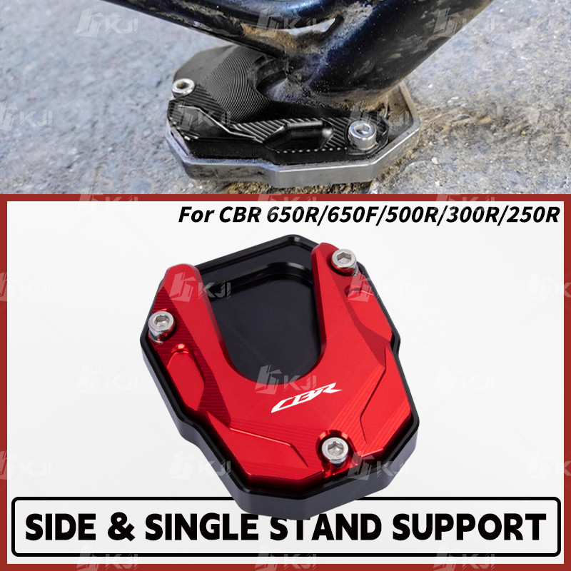 สําหรับ HONDA CBR 650R/650F/500R/300R ขาตั้งด้านข้างรองรับขาตั้งเดี่ยวรองเท้า Enlarger Pad อุปกรณ์เสริม