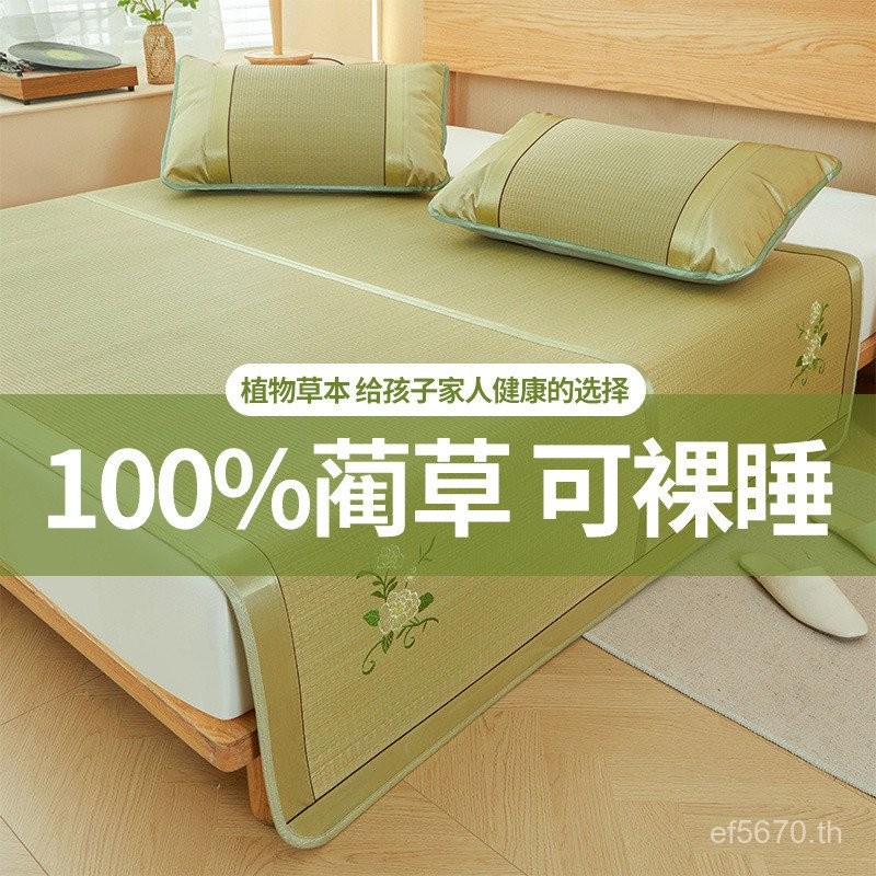 ครัวเรือนฤดูร้อนสมัยเก่า * Cool Mat Rush Mat Available Baby 2025y Mat สไตล์ใหม่ J Natural Summer Y5H