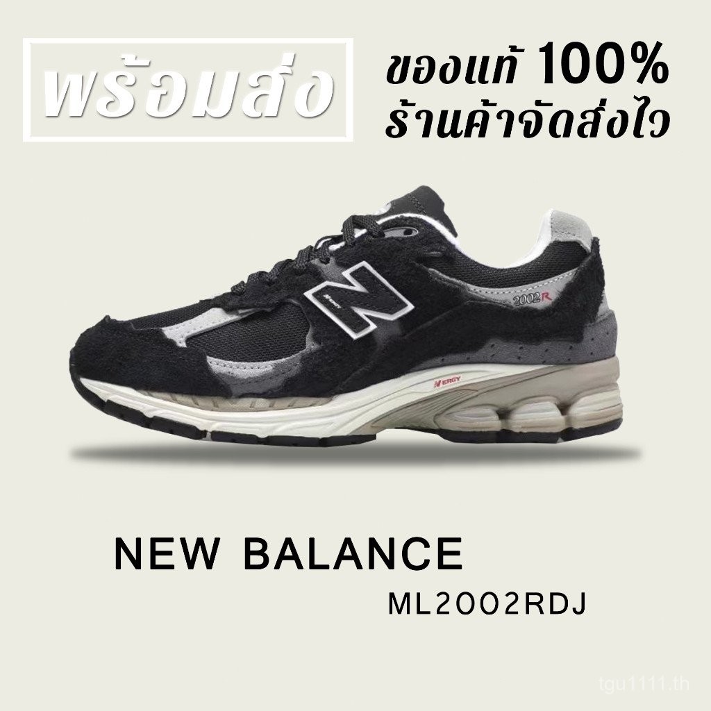 AliExpress * พร้อมส่ง * ของแท้% NB 2002R NB M2002RDJ "Black Grey" รองเท้าผ้าใบ