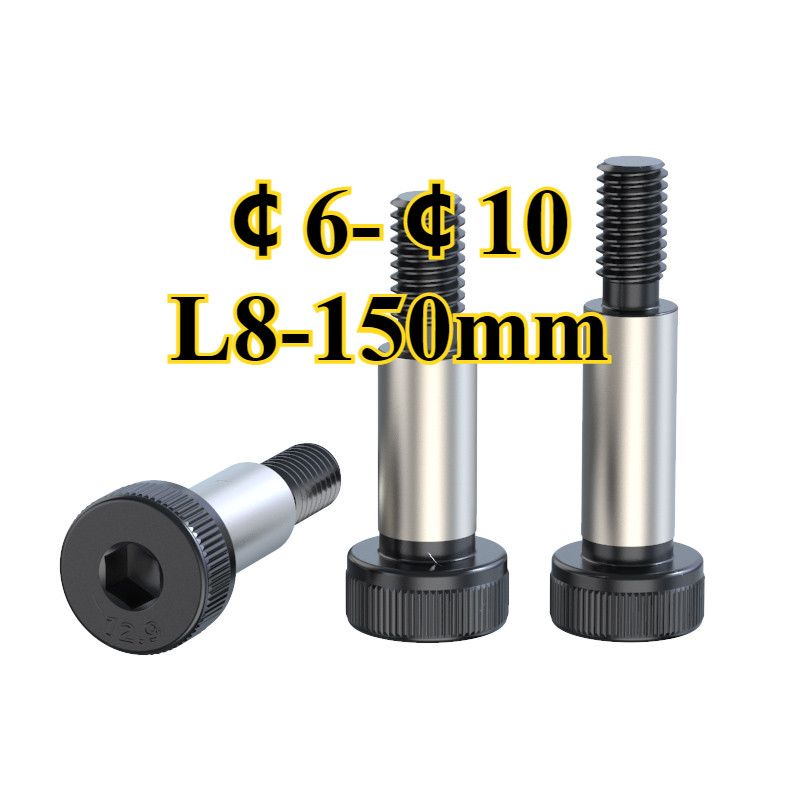 12.9-Class Plug Plug Bolt Shaft ไหล่ไหล่นูน Light Rod ฯลฯ สลักเกลียวสเต็ปขีด จํากัดสูง  6- 10 (YDD-L