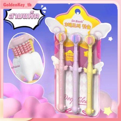 【ของขวัญฟรี】แปรงสีฟันขนนุ่ม Orc Fairy Stick หัวแปรงกว้าง ทําความสะอาดได้ดี ขนนุ่ม ขนาดกลาง ขนาด M GoldenKey