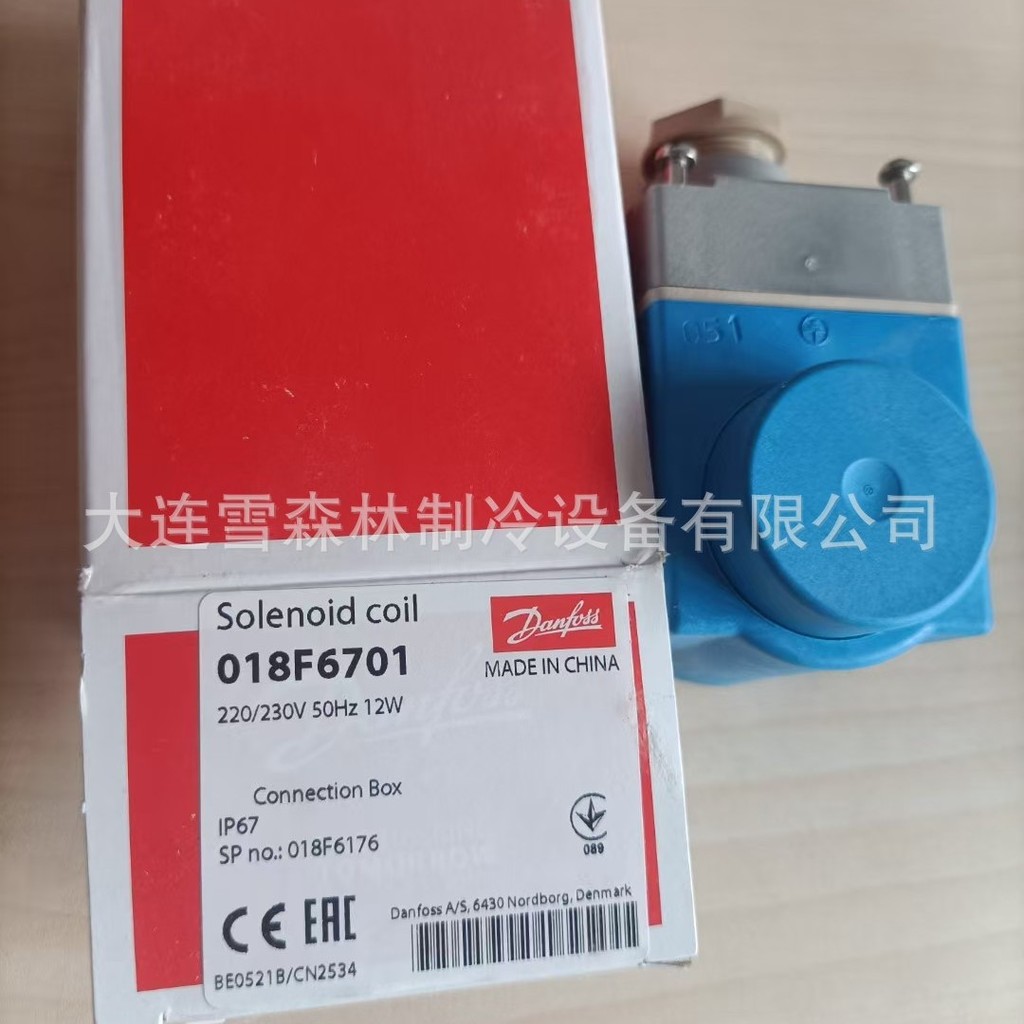 Denvers Coil 018F6811 018F6801 018F6802